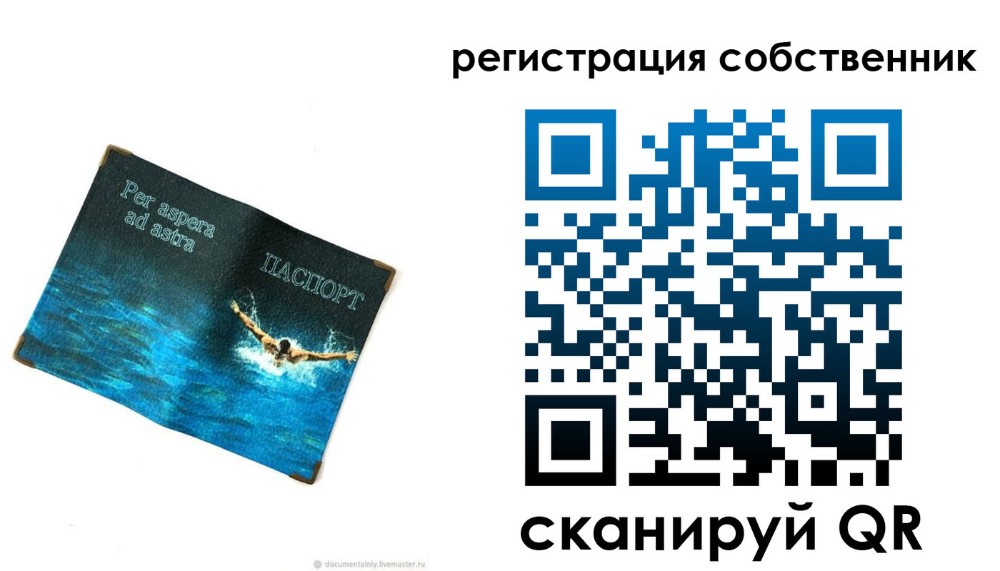 временная регистрация адрес в Усть-Джегуте